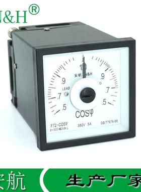 金属壳F72-COSQ72-FTZ功率因数表0.5-1.0-0.5COS61L14因数表