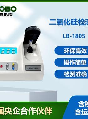 便携式二氧化硅检测仪污水快速测定仪高精度水中SiO2快速分析仪