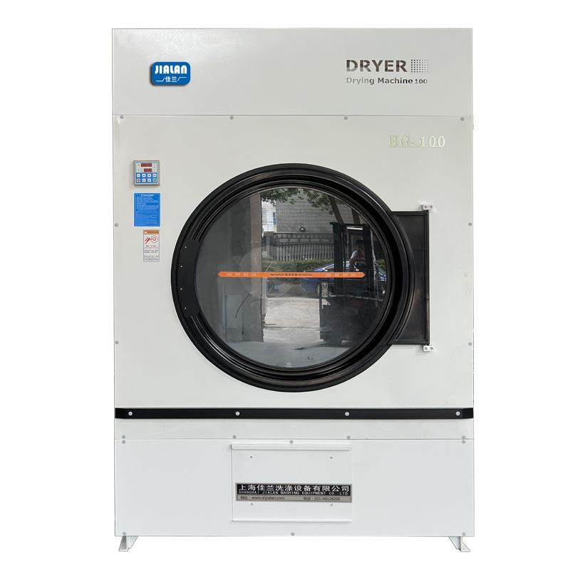 100公斤工业烘干机布草毛巾烘干机酒店宾馆洗衣房烘干设备,纺织面料/辅料/配套,其他纺织机械,淘宝优惠券,粉丝福利购,淘宝优惠卷