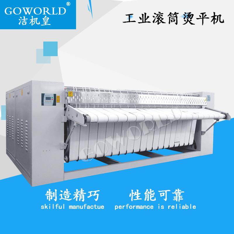 双滚筒烫平机3米工业烫平机工业滚筒烫平机,纺织面料/辅料/配套,其他纺织机械,淘宝优惠券,粉丝福利购,淘宝优惠卷