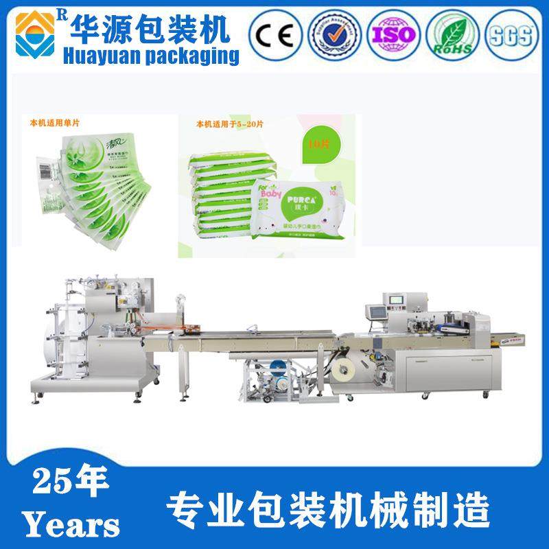 厂家直销JBK260S型1-10片全自动湿巾机湿巾生产设备湿巾包装机,清洗/食品/商业设备,其他食品加工设备,淘宝优惠券,粉丝福利购,淘宝优惠卷