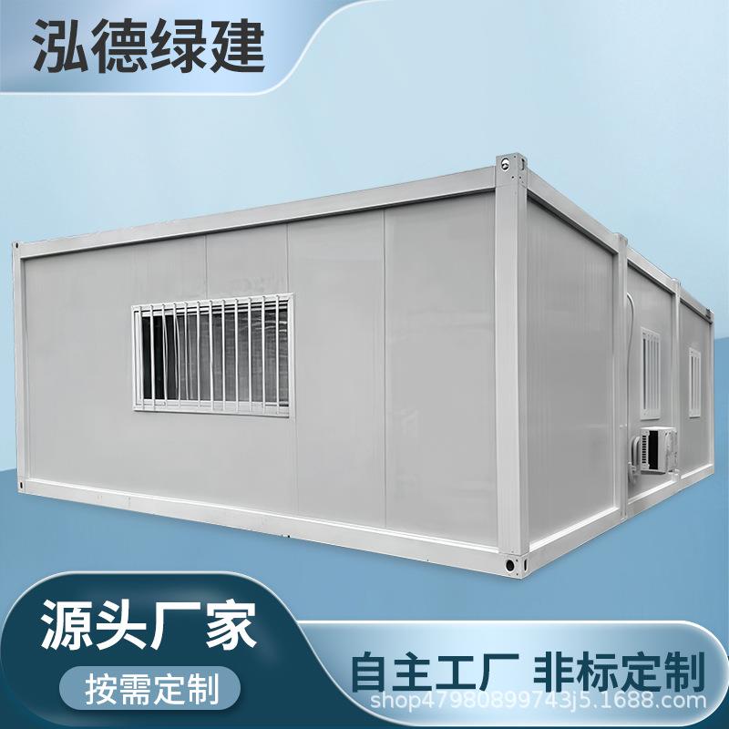 集装箱活动房工地宿舍住人活动板房移动临时住人源头厂家打包箱
