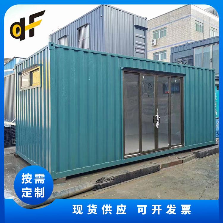 集装箱办公室工地厂家房设计拼装住人叠加造型移动房移动拼装房屋