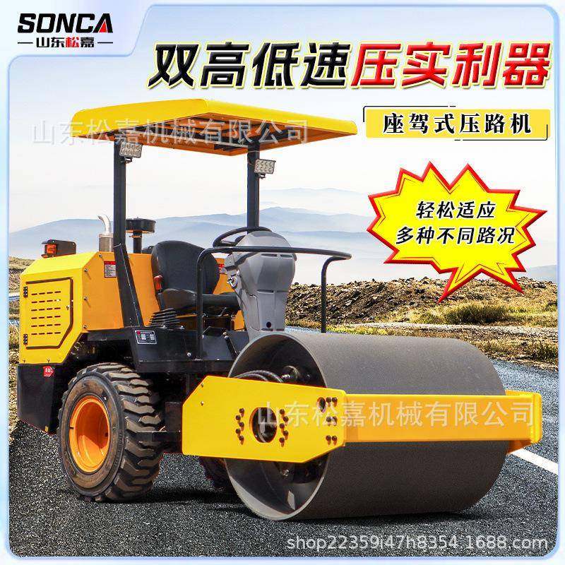 地面压实机手扶压路机单双轮小型液压振动柴油水泥沥青路面压路机,五金/工具,其他机械五金,淘宝优惠券,粉丝福利购,淘宝优惠卷