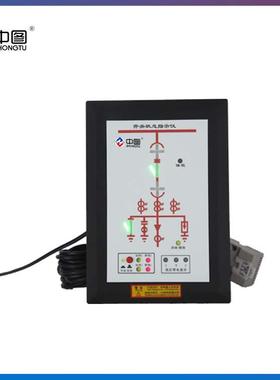 牌dix800开关状态模拟指示仪用于10KV的高低压开关柜内