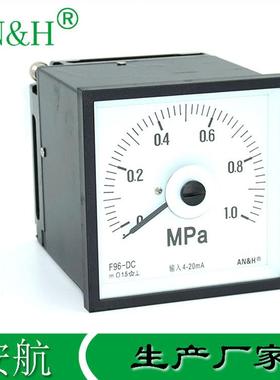 金属壳F96-DC压力表0-1.0MPa4-20mAQ96-ZC51C5-DC船用仪表