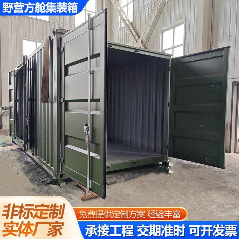 车库方舱集装箱工地彩钢活动板房临时房集装箱式活动板房