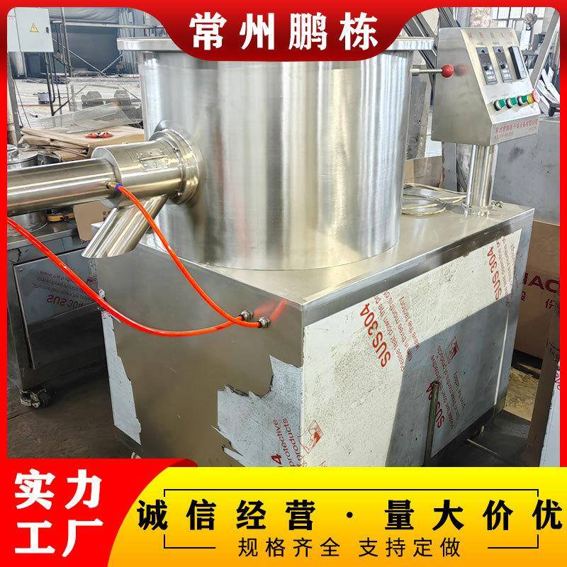 鱼饲料颗粒滚圆机实验室球形抛丸机微丸成型机膨润土离心制丸