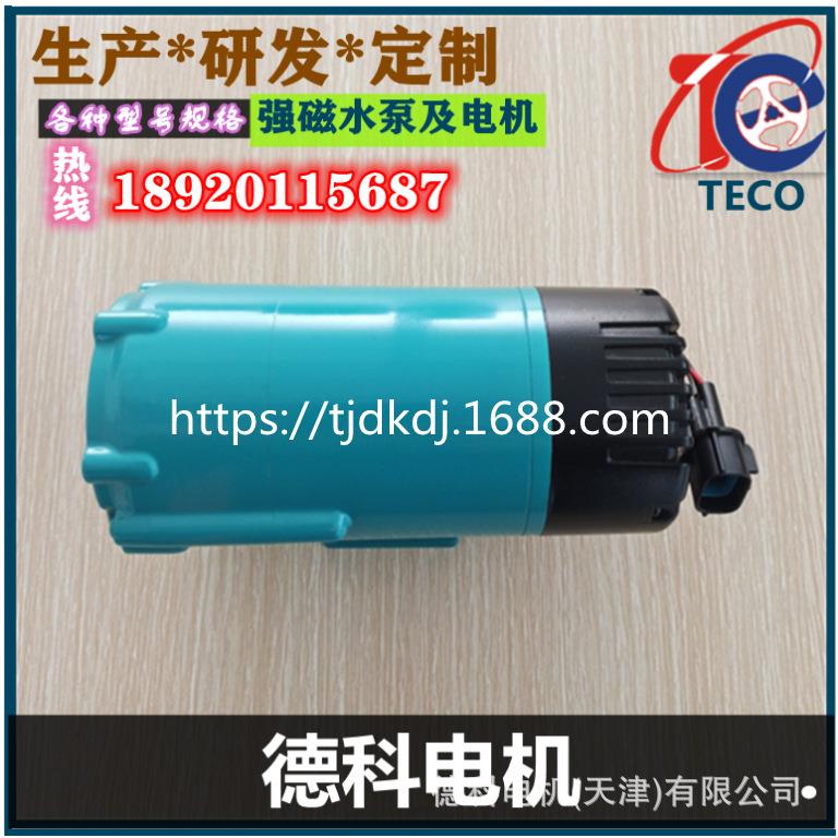 磁力泵用电机TB-MD-20R-24D无接触输送内置驱动器厂家