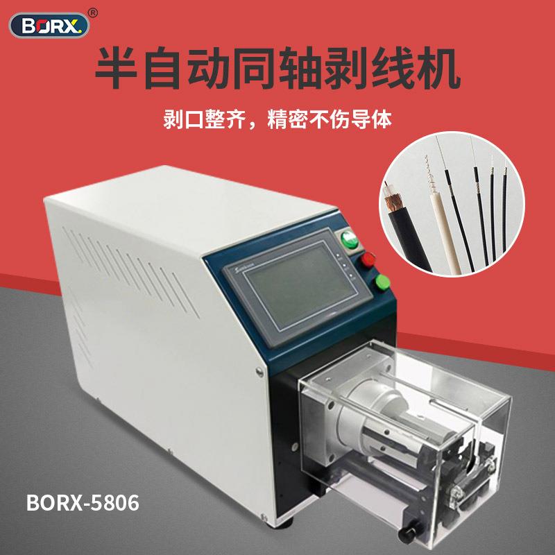 半自动同轴电缆剥线机粗硬皮电线剥皮机高温线大平方旋剥机