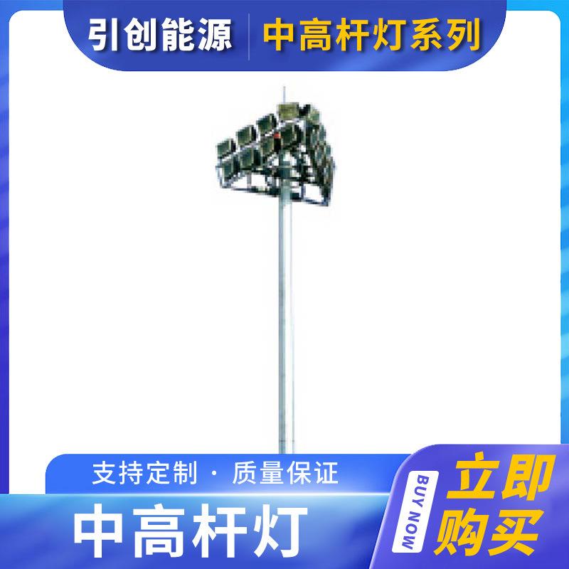户外LED灯球场照明灯防水超亮高杆灯升降式机场体育馆路灯定制