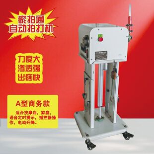 颈肩腰腿拍打器捶背捶腰自动按摩器拍痧智能拍打机全身