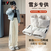 棉裤 抗寒防风保暖工装 新款 新品 雅鹿加厚防水羽绒裤 女外穿2025冬季