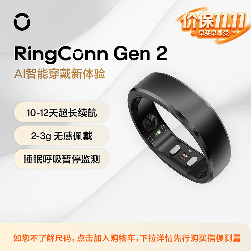 睡眠健康管理 生理期预测月经