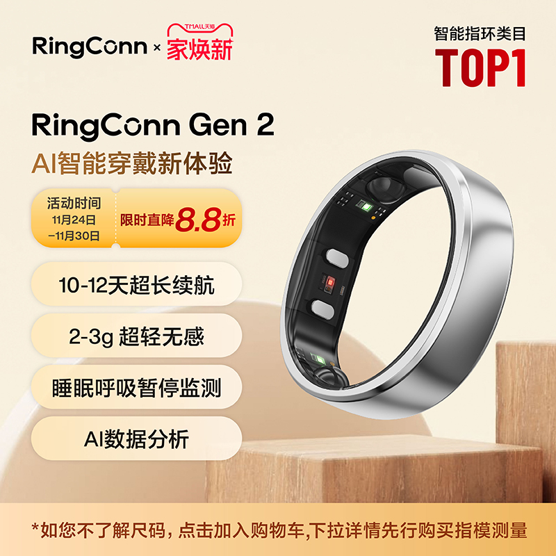 睡眠健康管理 生理期预测月经