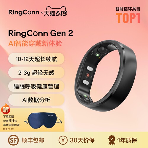 睡眠健康管理 生理期预测月经