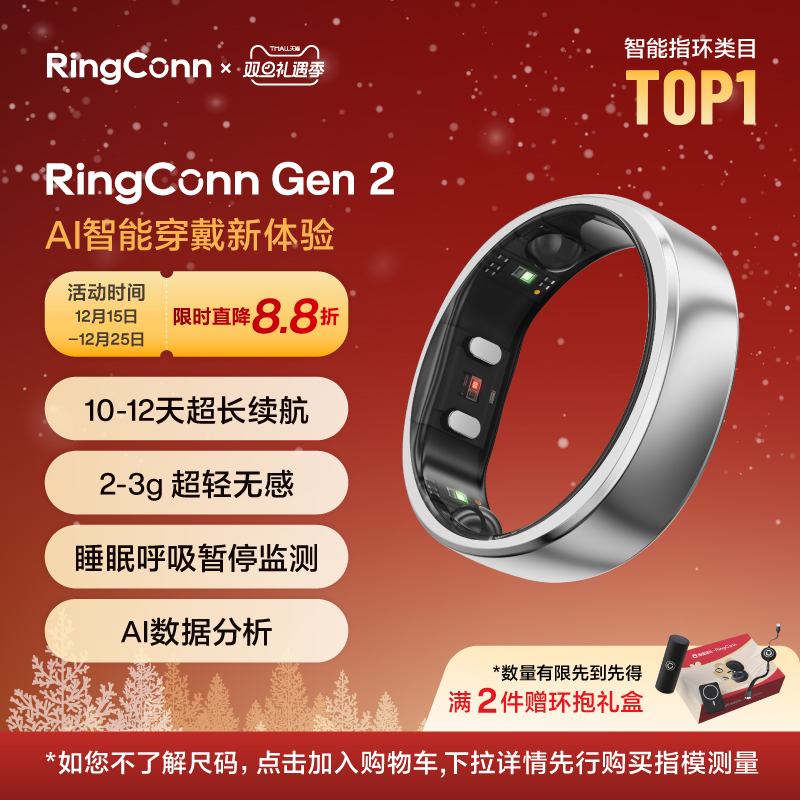 睡眠健康管理 生理期预测月经