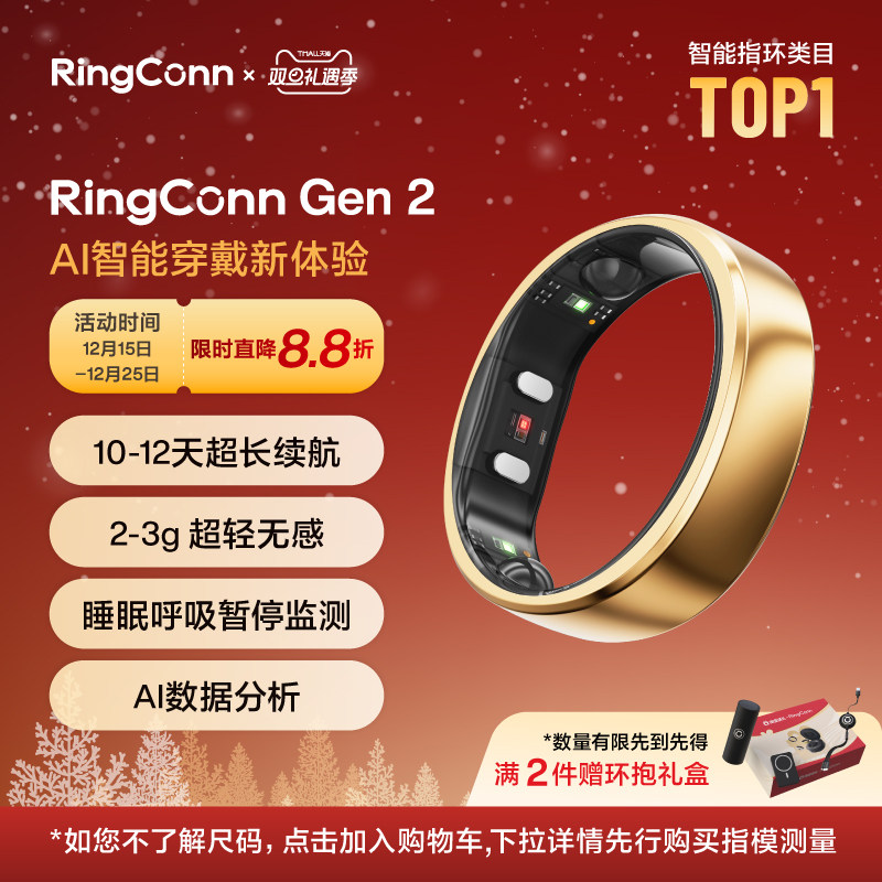 睡眠健康管理 生理期预测月经