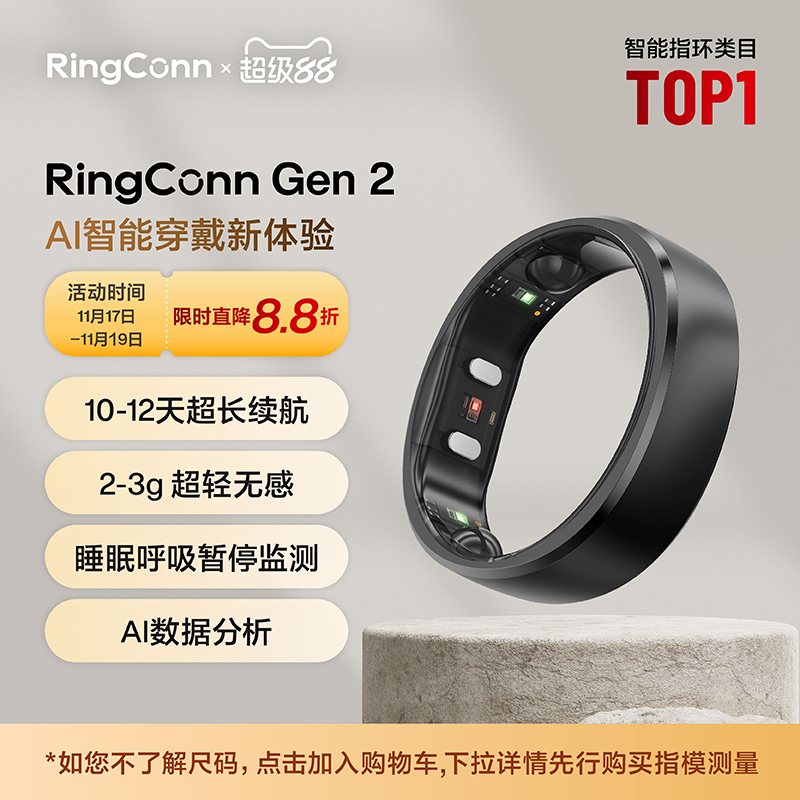 睡眠健康管理 生理期预测月经