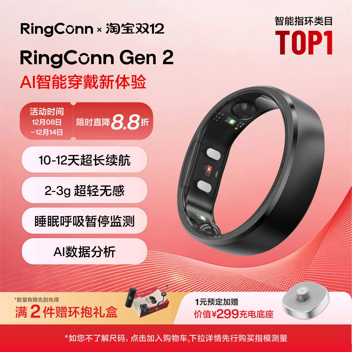 睡眠健康管理 生理期预测月经