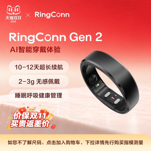 睡眠健康管理 生理期预测月经