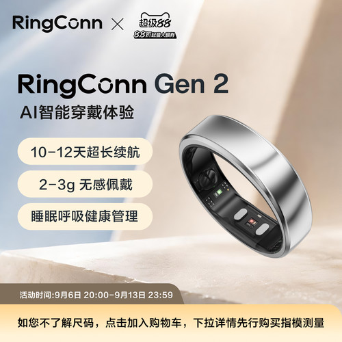 睡眠健康管理 生理期预测月经