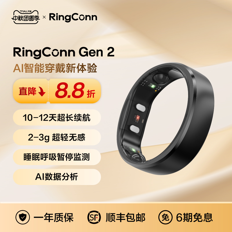 睡眠健康管理 生理期预测月经