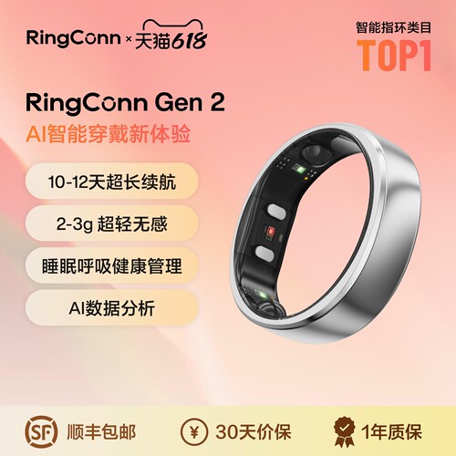 睡眠健康管理 生理期预测月经