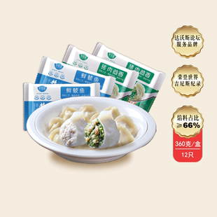 百饺园 水饺食品手工鲅鱼茴香水饺早饭营养晚餐饺子生鲜1440g48粒