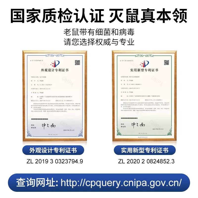 인터넷 유명인 가구 완전 자동 초강력 전기 캡처 및 체포 마우스 킬러 장치로 큰 쥐 유물 트랩 도구 잡기