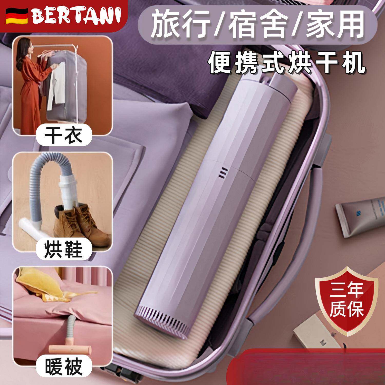 旅行烘干机便携式宿舍小型多功能旅游可折叠速干直销包邮