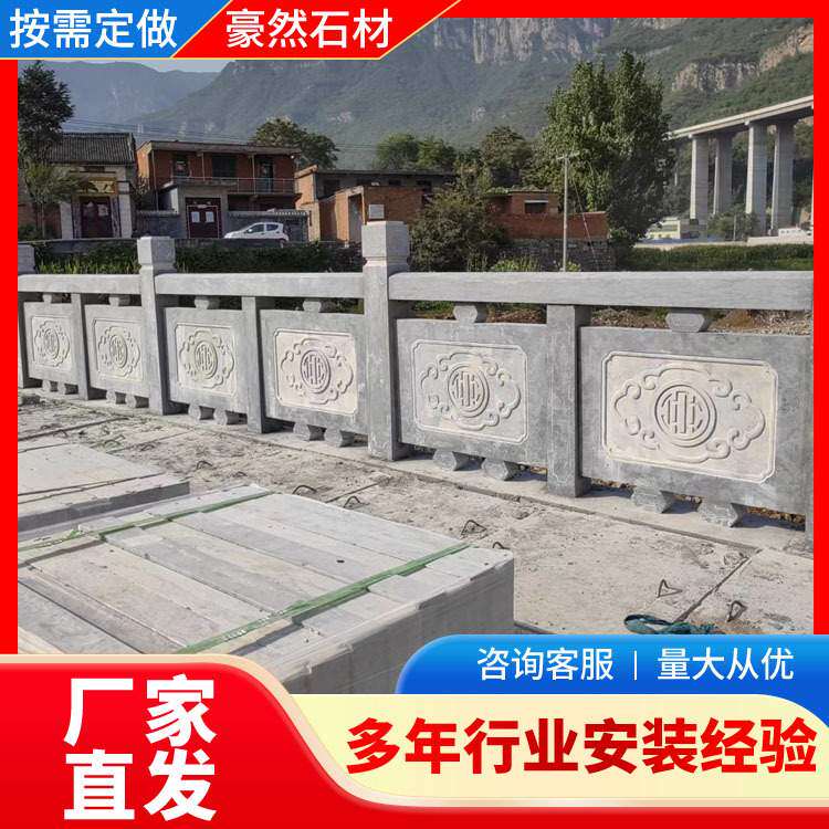 石栏杆嘉祥石雕青石花岗汉白玉防护栏嘉祥石雕大理石材围护石栏板