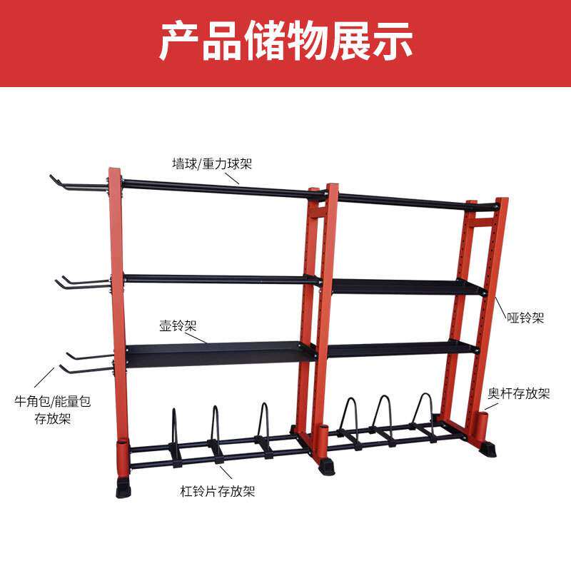 健身器材架双排四层器械置储物架铃片壶铃私教收纳架中量型仓储