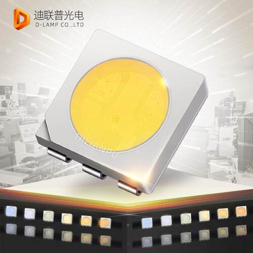 贴片式LED5050白光超高亮0.2W正白自然白冷白5054LED金线灯珠