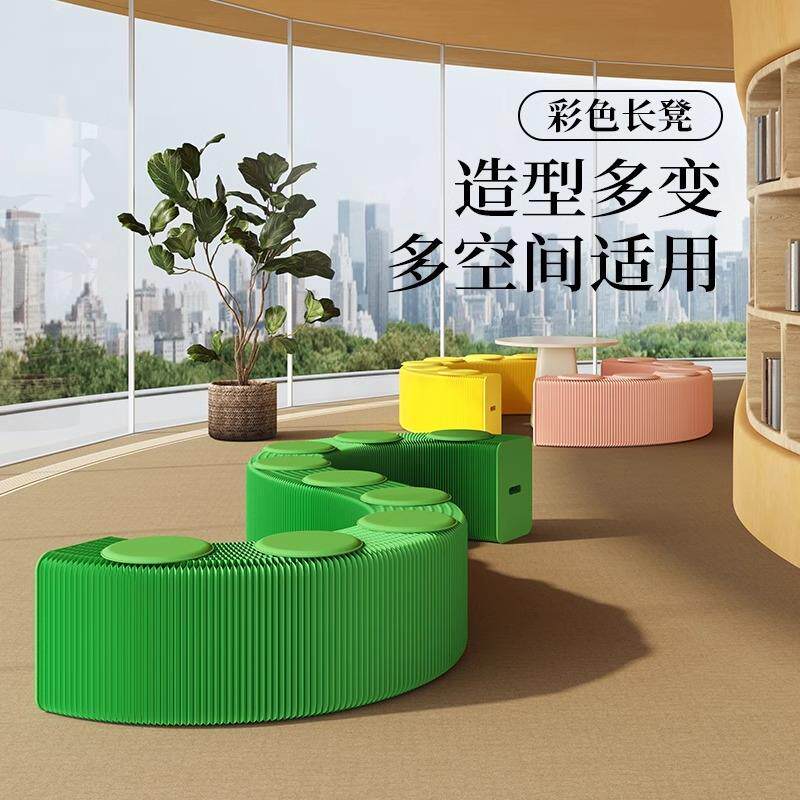十八纸折叠长凳多人座凳子快闪时尚活动粉色灰色蓝橙绿黄多巴胺