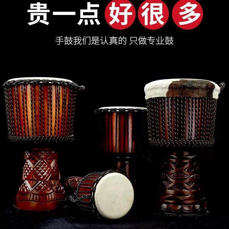 非洲鼓专业演奏大师系列8寸10寸12寸教学高品质鼓