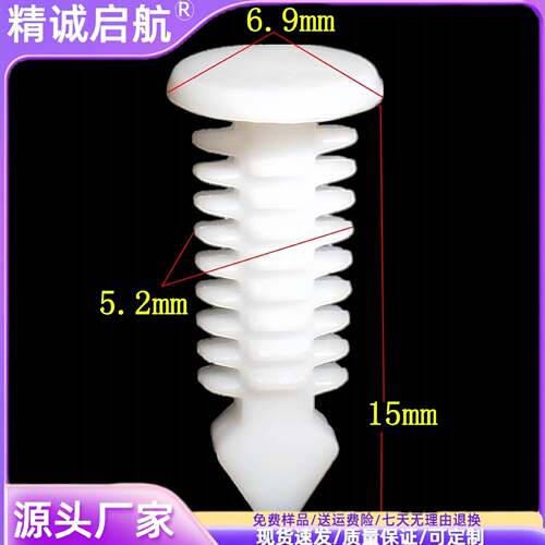 现货5mm铆钉孔4毫米LED线条紧固卡扣圣诞树型卡扣固定卡子