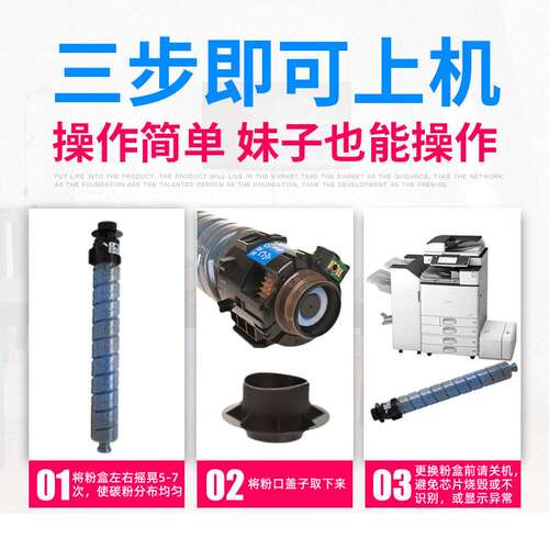 适用于理光MP C6003C粉盒C4503 C5503复印机C6503 C6004彩色墨粉