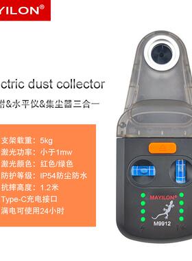 麦仪龙M9912二合一电动钻孔除尘器壁挂式真空钻孔爬墙虎集尘器