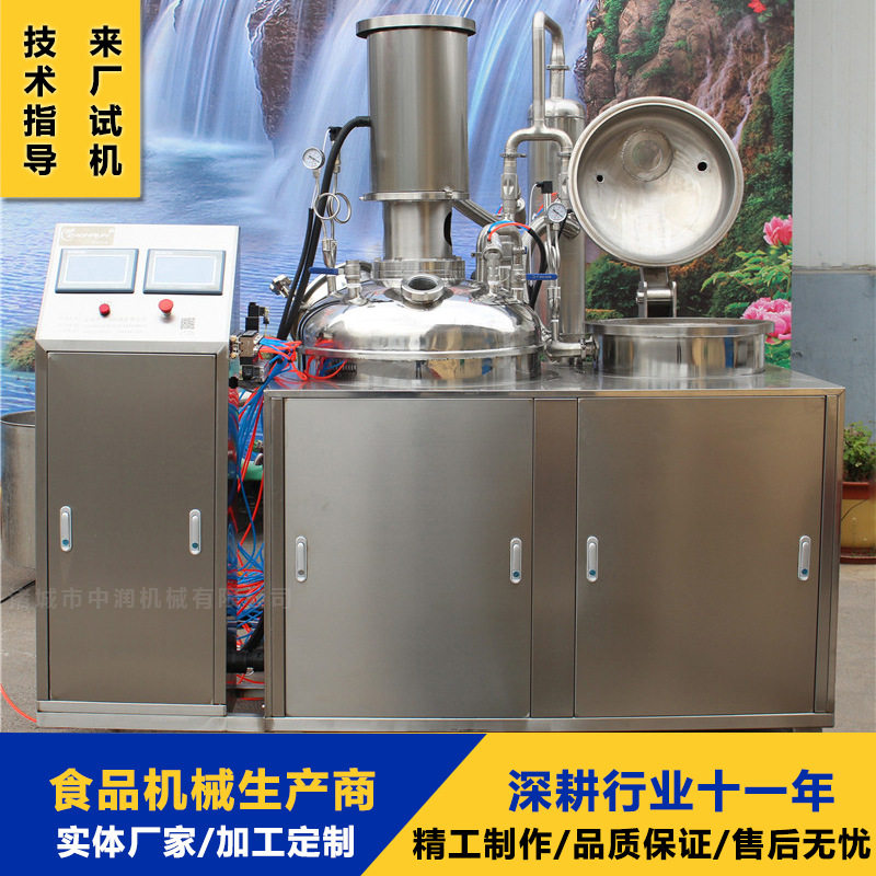 1000L电加热红薯干糖化锅 浸糖机器设备 渗糖多块型大口感佳
