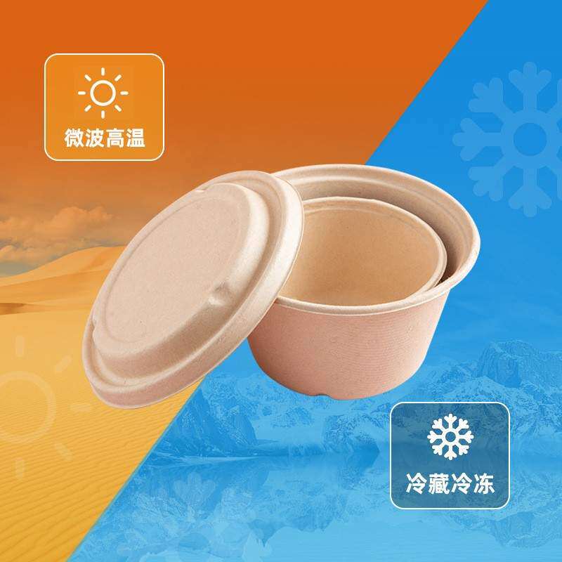 一次性刨冰杯绵绵冰碗炒酸奶雪花冰杯可降解打包盒纸浆圆碗