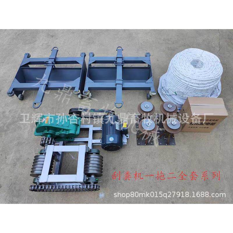 刮粪机清粪机九鼎畜牧机械诚招全国经销商