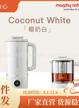 飞破壁机MR8200家用迷你多功能加热豆浆机养生壶一机两用