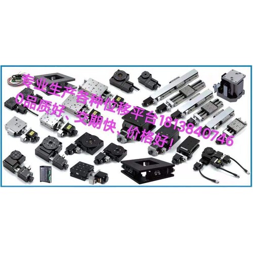 直销对位平台GAS02-400CC/RS 、GAS02-500RS/CC、GAS02-750CC/RS