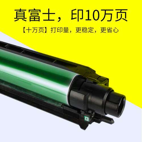 震旦ADC307套鼓ADC367 655硒鼓adc455 555感光鼓组件KC/Y/M