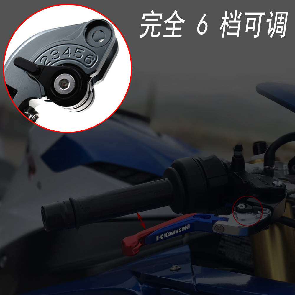 适用于杜卡迪Ducati 959 可调节可伸缩可折叠刹车离合器杆