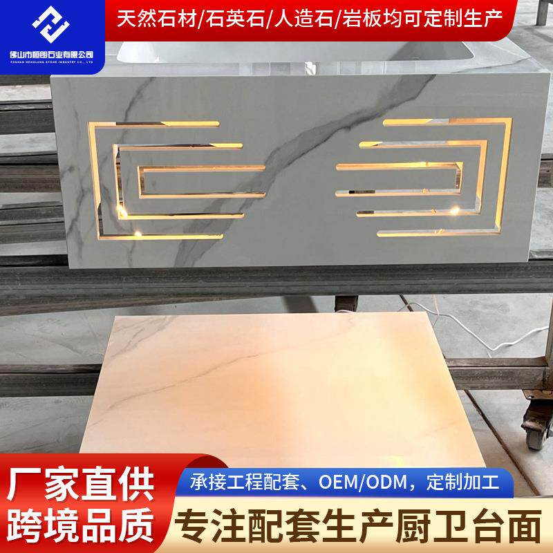 新款小户型双层岩板一体式台盆壁挂式浴室卫生间阳台洗手池台面