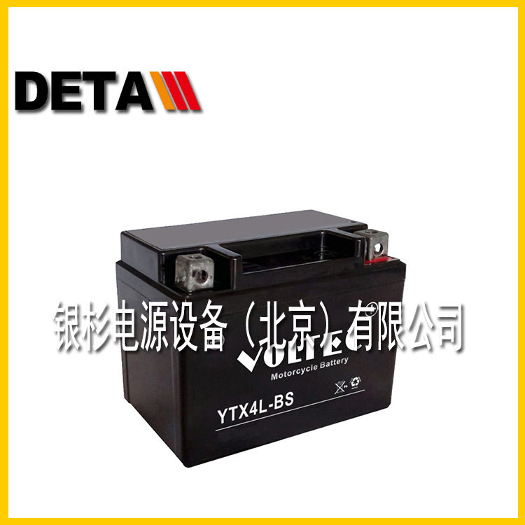 VOLTEC蓄电池德国46B24L深循环启动12V4H深放电