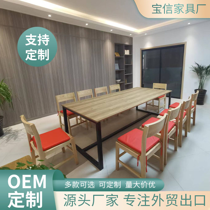 木质工业风长桌多人办公桌椅