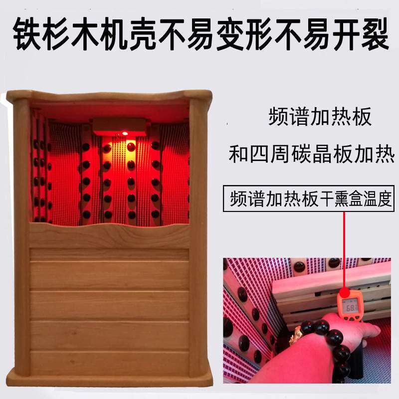 加大远红外足浴桶按摩恒温家用汗蒸频谱熏蒸木桶全息能量养身桶 x